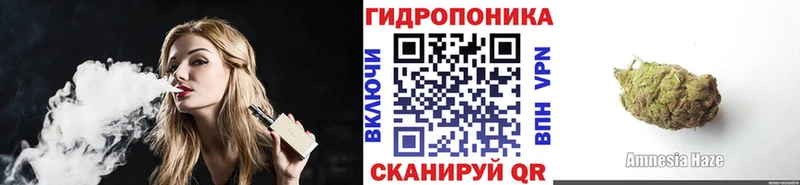 Все наркотики Бирюч СОЛЬ Канабис