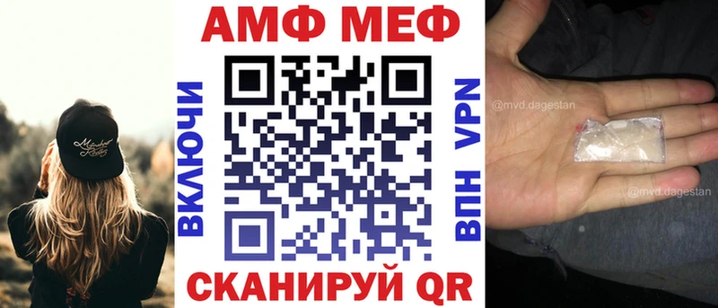 АМФЕТАМИН Premium  kraken как зайти  Бирюч 