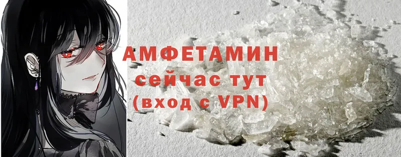 как найти   Бирюч  Amphetamine VHQ 