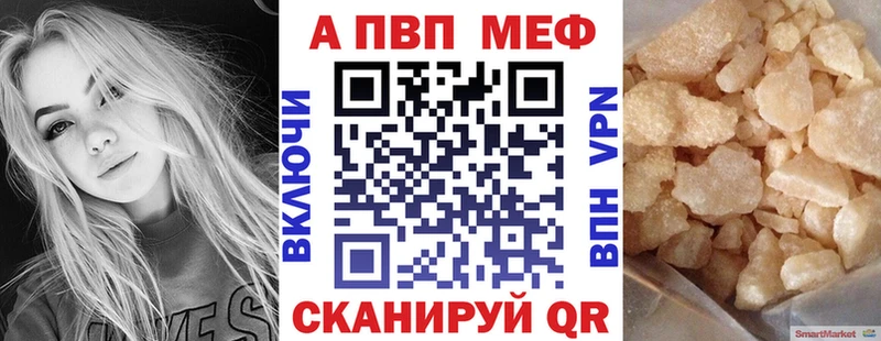 Альфа ПВП СК  блэк спрут как войти  Бирюч 