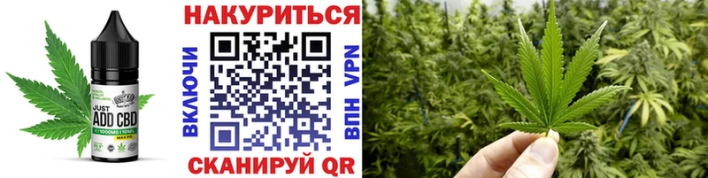 Печенье с ТГК марихуана  mega tor  Бирюч 