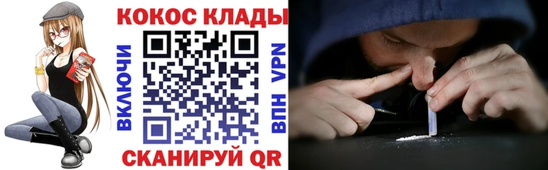 Cocaine 98%  Бирюч 