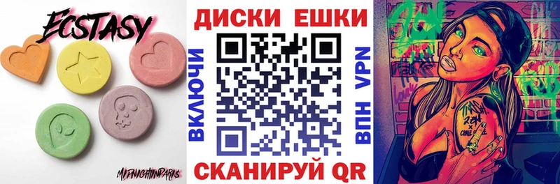 Экстази Philipp Plein  МЕГА зеркало  Бирюч  наркота 