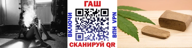ГАШ ice o lator  Бирюч 
