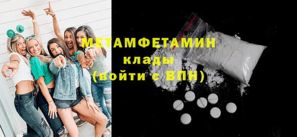 МДМА Няндома