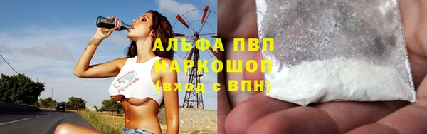 а пвп мука Новодвинск