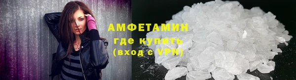 амф Валдай