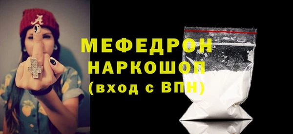МДМА Няндома