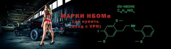 МДМА Няндома