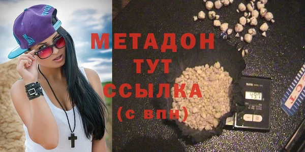 а пвп мука Новозыбков