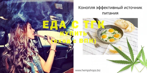 МДМА Няндома