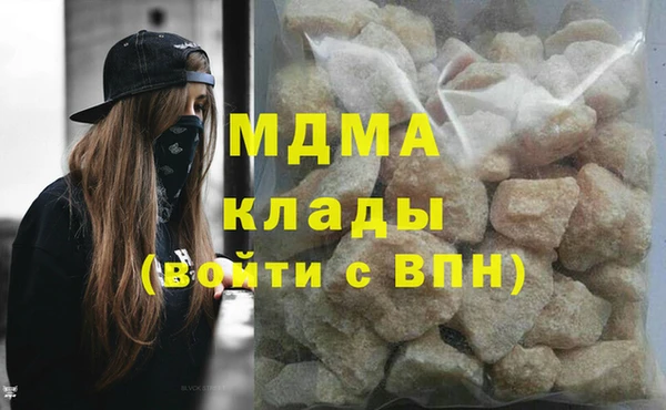 ECSTASY Нягань