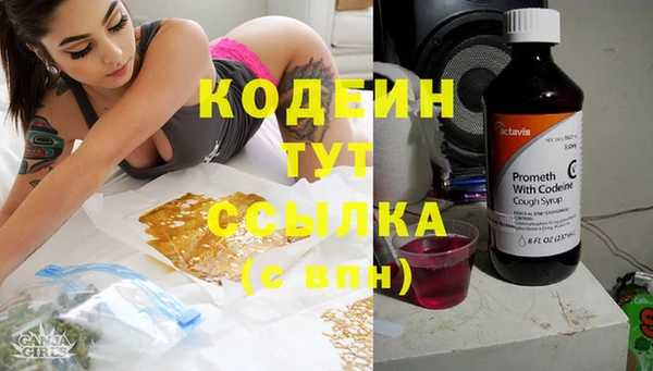 МДМА Няндома