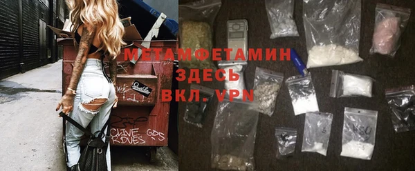 ECSTASY Нягань
