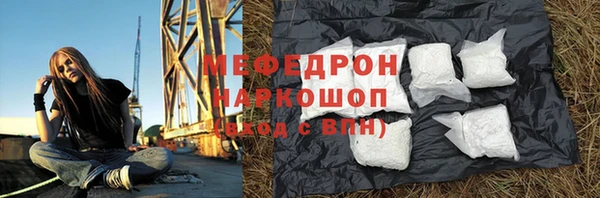 не бодяженный Нязепетровск