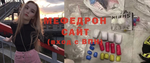 соль курить ск Бутурлиновка