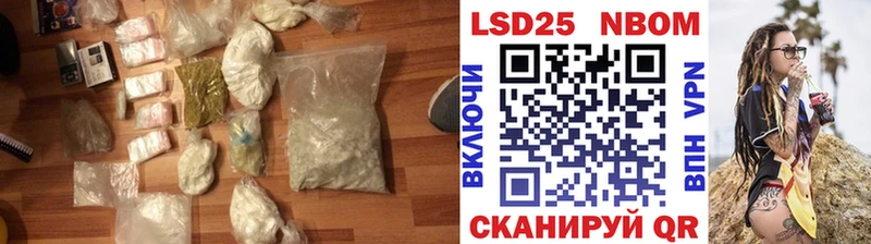 LSD-25 экстази кислота  Бирюч 