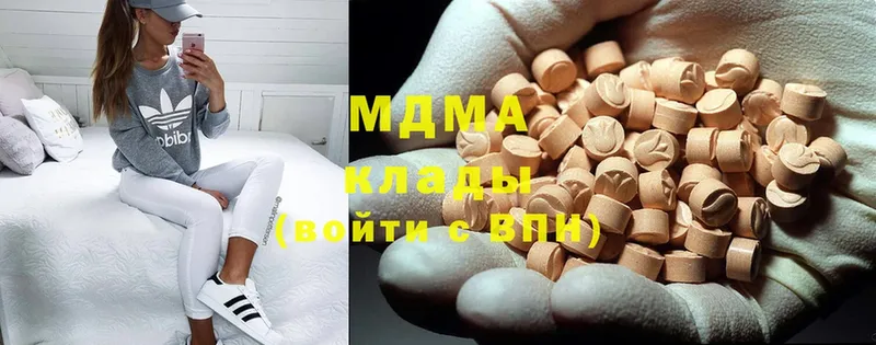 ОМГ ОМГ сайт  что такое наркотик  Бирюч  MDMA Molly 