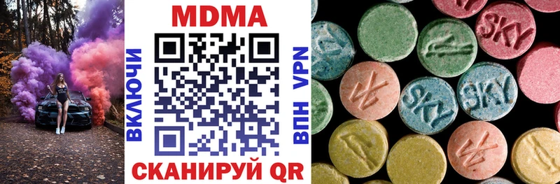 МДМА VHQ  купить  сайты  Бирюч 