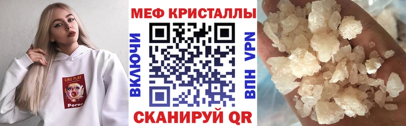 МЕФ мука Бирюч