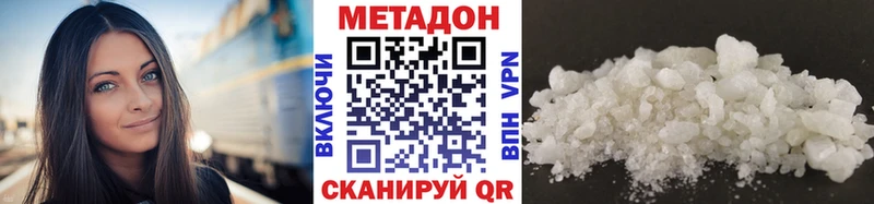 купить закладку  сайты даркнета официальный сайт  Метадон VHQ  Бирюч 