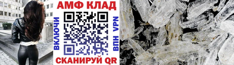 shop как зайти  Бирюч  Первитин винт 