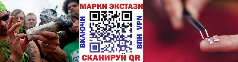 Наркотические марки 1,8мг  Бирюч 