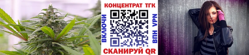 ТГК гашишное масло Бирюч